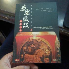 DVD 打击乐的贝多芬 安志顺 大唐六骏