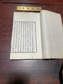 【孙夏峰先生年谱  孝友堂家规 孝友堂家训】清代畿辐丛书刻本，线装大开本一册全，明末清初理学大家孙奇逢的年谱和家规家训