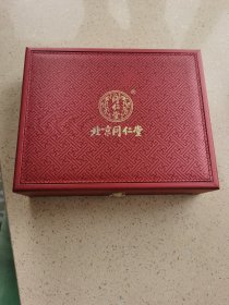 北京同仁堂礼品西洋参空盒子