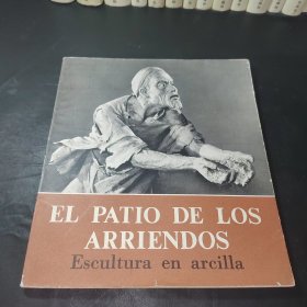 EL PATIO DE LOS ARRIENDOS《收租院泥朔群象》