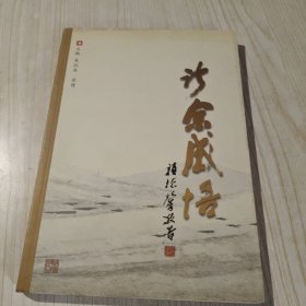 诊余感悟