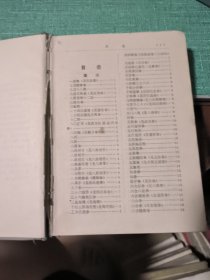 简明武术辞典