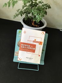 2023首都师范大学师范类专业本科人才培养方案