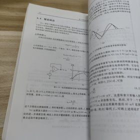 国外名校最新教材精选：基于运算放大器和模拟集成电路的电路设计
