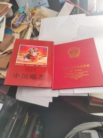 中华人民共和国（中国邮票）2019年册