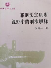 2003年国家司法考试应试指南-法律文书格式与写作技巧