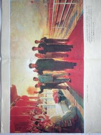 红色宣传画 《毛主席接见红卫兵 》（油画 。）