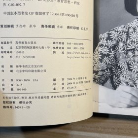 人生为一大事来