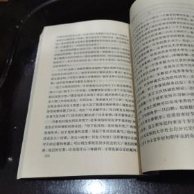 中国现代小说精品·沈从文卷