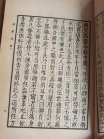 周氏冥通记