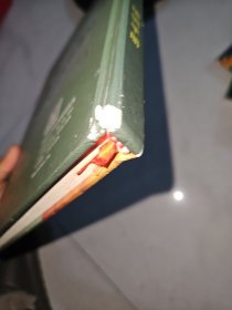 3D解剖和运动人体科学培训手册