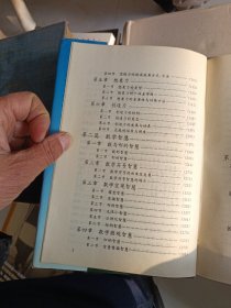智慧方法论【精装】