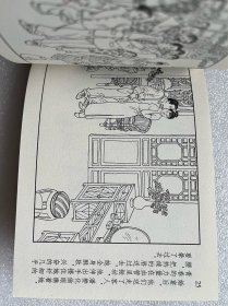 潘玉良（画魂传奇 潘玉良 全套2册 50开精装连环画）