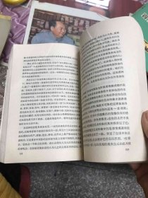 红楼梦评论集