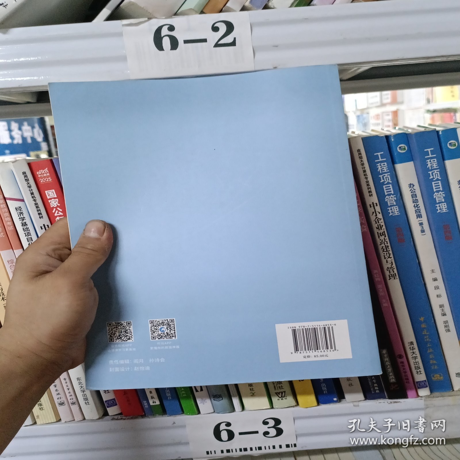 2023年国家统一法律职业资格考试：民事诉讼法专题讲座精讲卷4