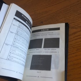 Microsoft Windows 2003 简体中文专业零售版 1CD+1小册子