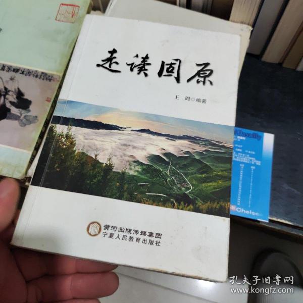 暑假总动员：数学（一年级升二年级 BS北师）