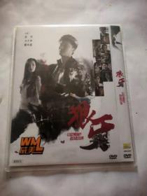 狼ya～DVD威美，完好，品相一流