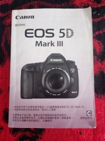 Canon 数码相机 EOS 5D Mark III