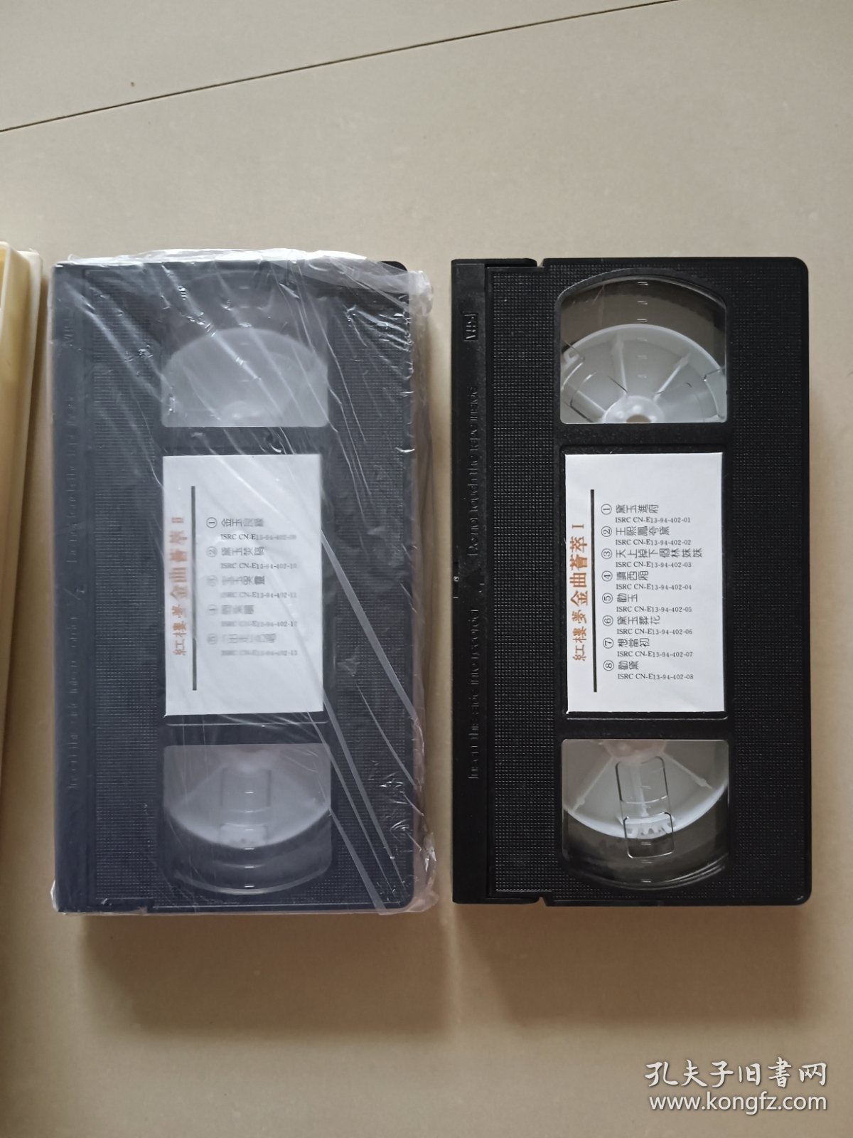 越剧红楼梦老录像带 2辑一角有很小磕损图四 收藏摆件道具一起价格