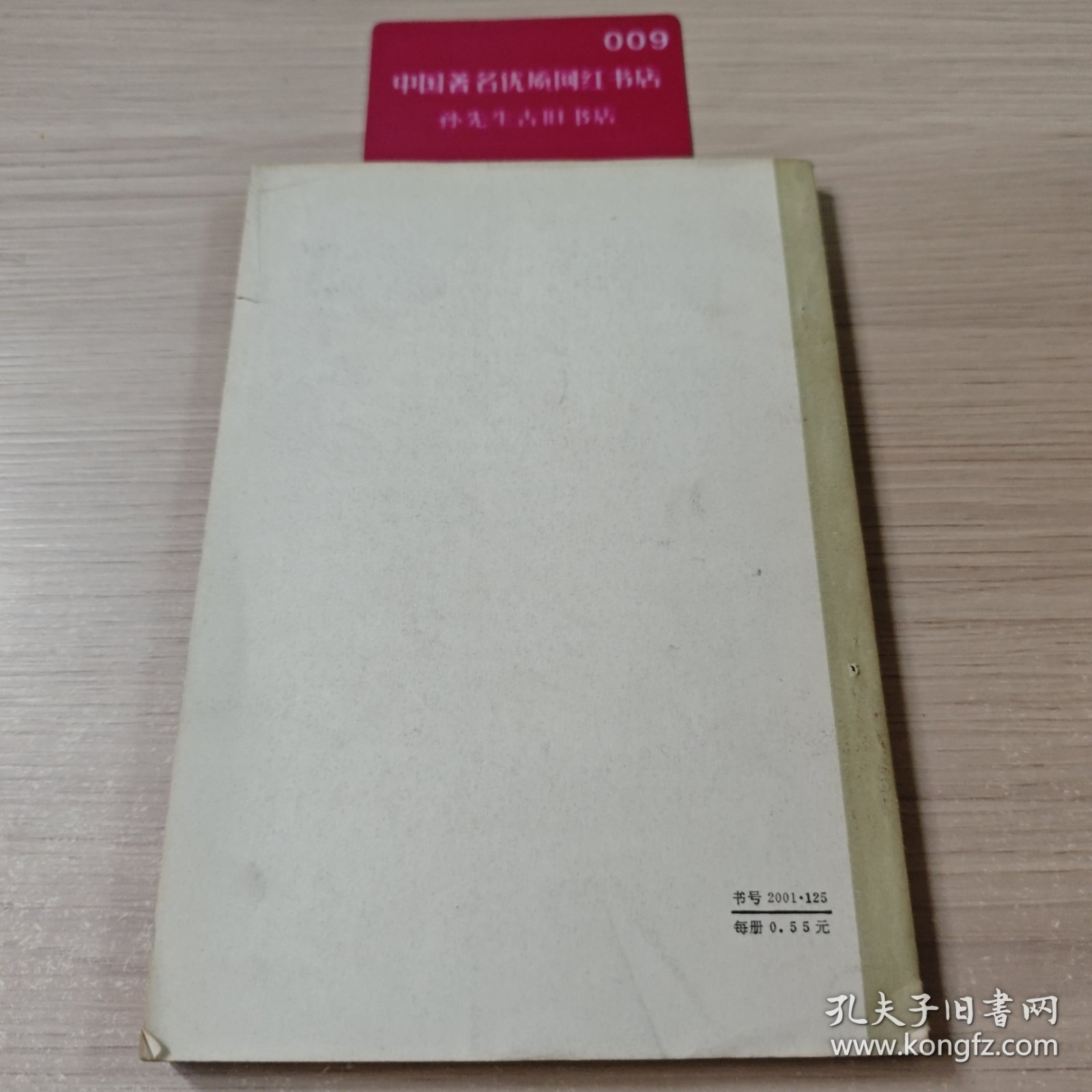 欧洲哲学史简编