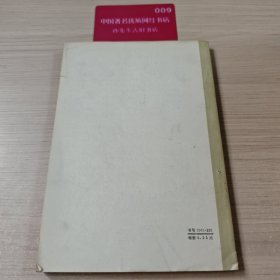 欧洲哲学史简编