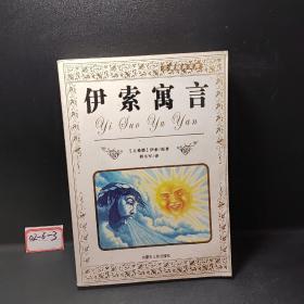 儿童经典文库·三字经：百家姓.论语.千字文.弟子规