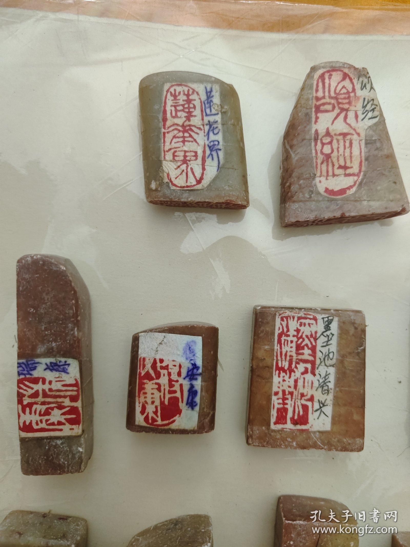西泠级印章数10件，揭谛。乐琴书以销忧 山河大地 ，莲世界，瑞康，琴酒俗情疏，自得其乐，墨池清兴，颂经，得安康。老先生一生清寒，皓首穷经，孜孜精进，无力购置好章料，篆刻之水准当代罕出其右。