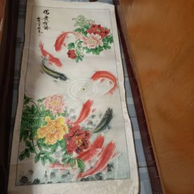 富贵有余(刘桂元画)