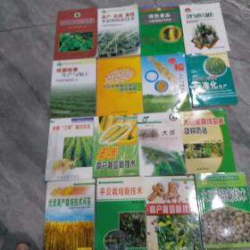 优质牧草生产与加工