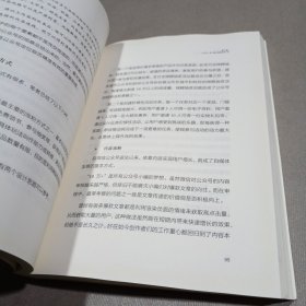 从流量到留量：让你的产品实现低成本持续爆发