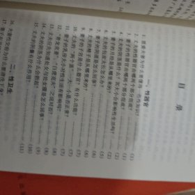 夫妻生活性性医学新婚7本