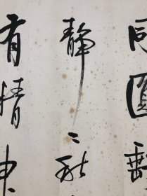 江门市著名书法家 启功弟子 钟建仁 渺渺予怀同圆缺 静静秋水有精神 书法横幅镜片 (尺寸;110*64cm)