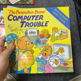 Berenstain Bears' Computer Trouble, The 贝贝熊：电脑大麻烦