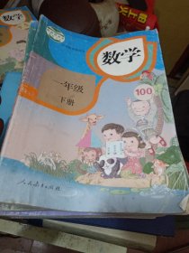 小学数学12本一套