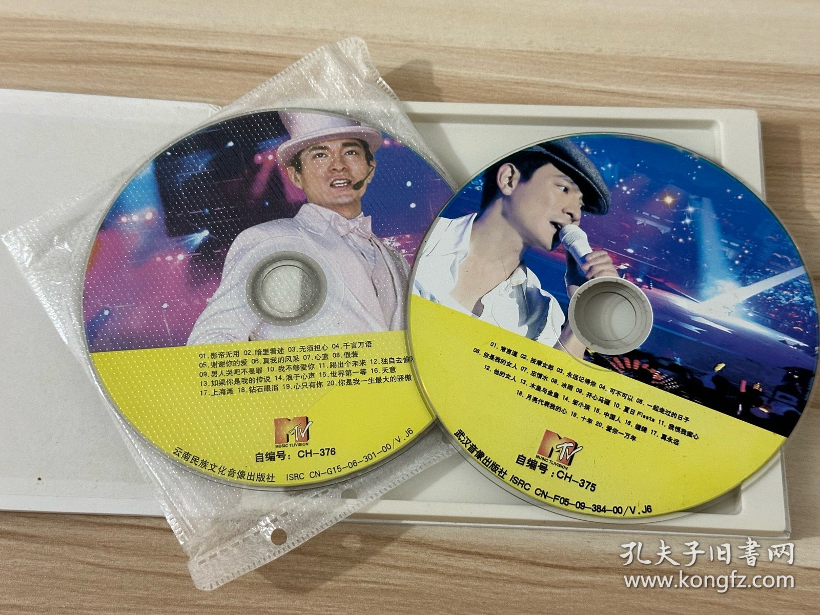 刘德华 历年演唱会精选 2VCD