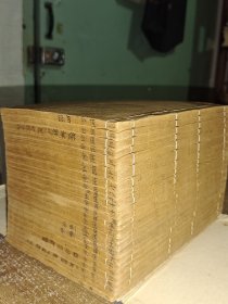 医宗金鉴(24册90卷全,品佳)