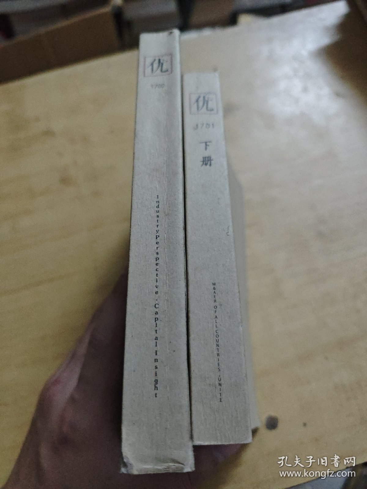 IPO雷区 经典并购＋借壳