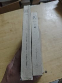 IPO雷区 经典并购＋借壳