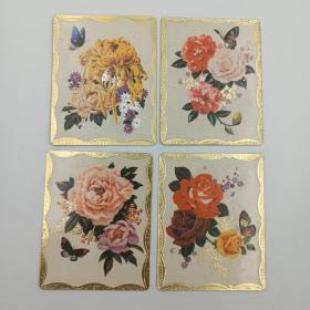 年历卡 1978年 蝴蝶与花卉 蝶恋花年历片 1套4枚全