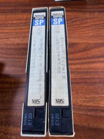 VHS录像带：围棋 两盒合售