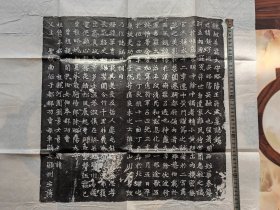《王静墓志》，全称《魏故善无太守略阳王府君墓志铭》，是北魏时期的一块墓志铭，规格尺寸为47CM见方，青石质，计二十行，行二十字，共356字。该墓志的主人是王静，字廽安，略阳安融人（今陕西汉中略阳人），在北魏正光三年（公元522年）四月五日亡故。2014年6月，该墓志在洛阳孟津区送庄镇三十里铺村（原北魏邙山墓葬区）被发现，原石现藏于洛阳金石文字博物馆。