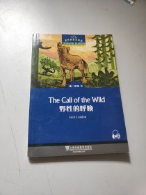 黑布林英语阅读 高一年级,1 野性的呼唤