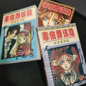 漫画（详情看图）