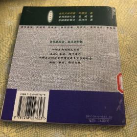 老照片新观察