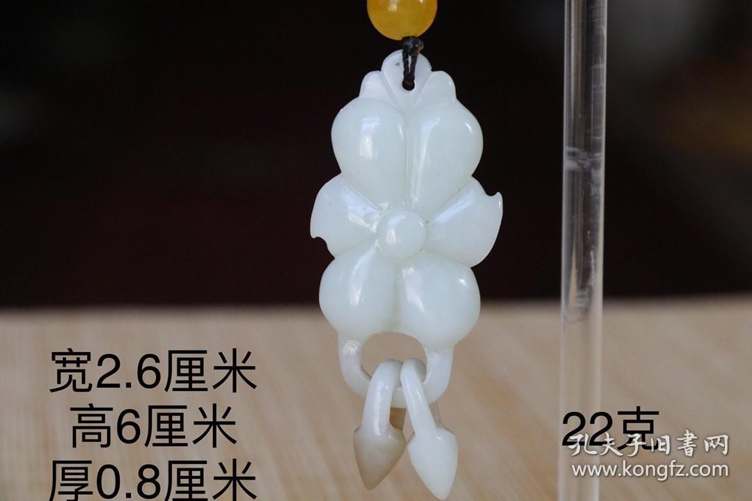 21_和田玉，镂空雕刻吊坠，寓意节节高升，玉质细腻温柔，适宜女士佩戴收藏