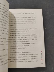 笔尖上的中国：猫（老舍专集）