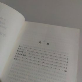 中学英语惯用法手册（最新修订版）