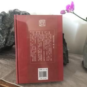 中国艺术文献丛刊：胡氏書畫攷三種