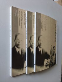 中国大书法·百年人物存公论